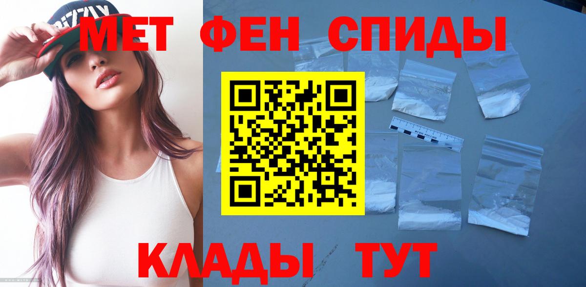 АМФ 98%  Вход с VPN  Янаул 