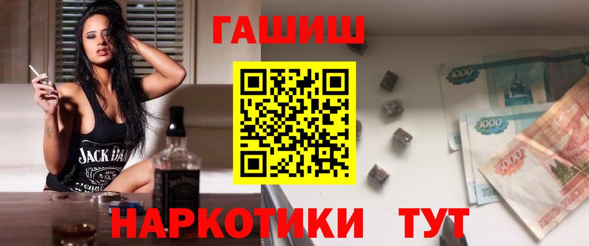 Гашиш Изолятор Янаул
