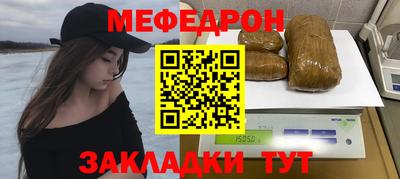 шишки Краснодар