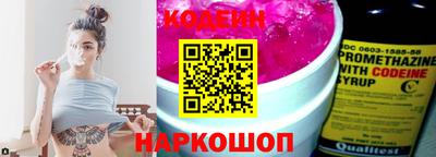 не бодяженный Краснокаменск