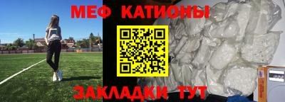 шишки Краснодар