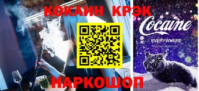 мефедрон мука Краснознаменск