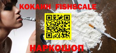 шишки Краснодар