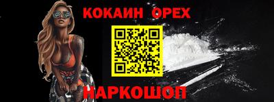 не бодяженный Краснокаменск