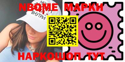 шишки Краснодар