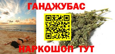 шишки Краснодар