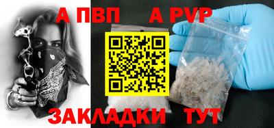 шишки Краснодар