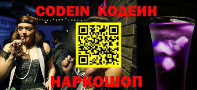 шишки Краснодар