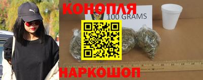 шишки Краснодар