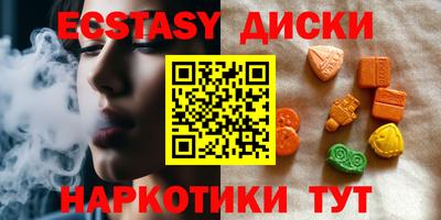 мефедрон мука Краснознаменск