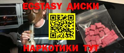 мефедрон мука Краснознаменск