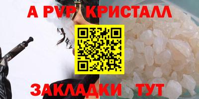 не бодяженный Краснокаменск