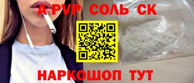 мефедрон мука Краснознаменск