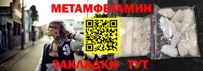 шишки Краснодар