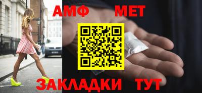 мефедрон мука Краснознаменск