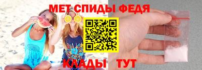 мефедрон мука Краснознаменск