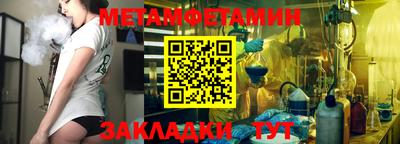 шишки Краснодар