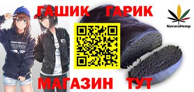 шишки Краснодар