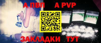 мефедрон мука Краснознаменск