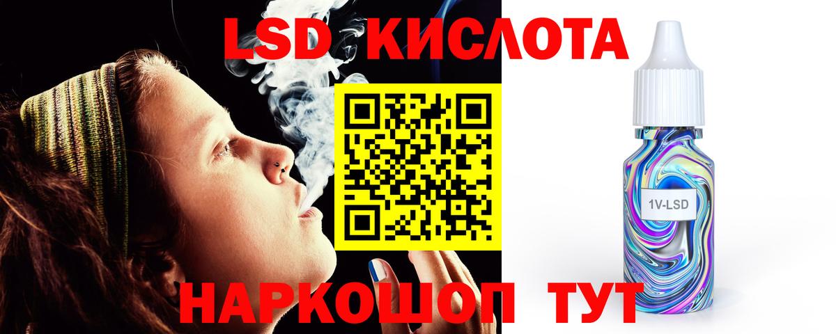 Лсд 25 экстази кислота  Лсд 25 экстази  Янаул  Вход с VPN  МЕГА зеркало  ЛСД экстази ecstasy 