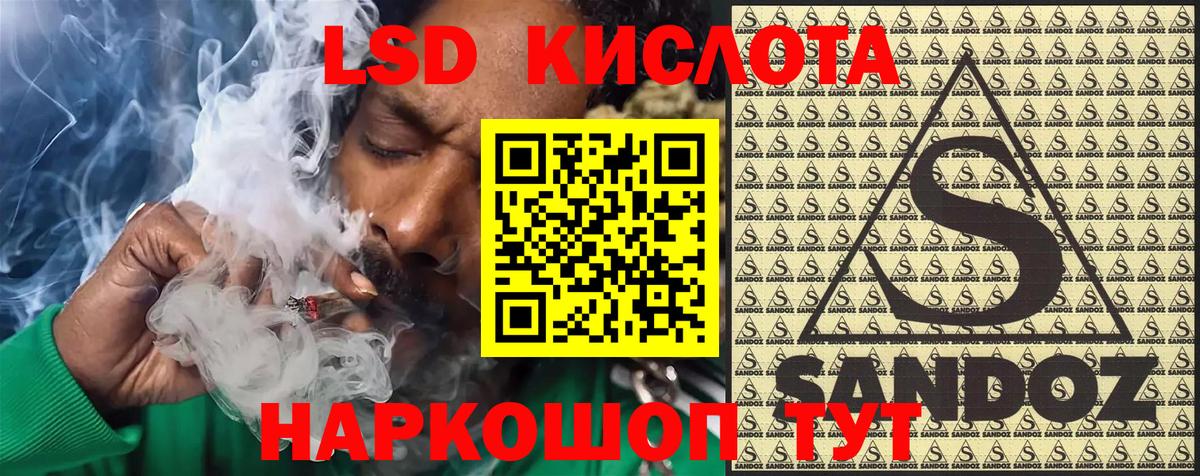 Янаул  Наркотические марки  Вход с VPN  Наркотические марки 1,5мг 