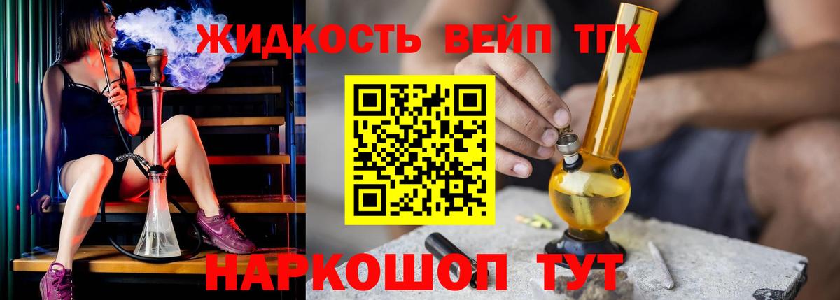 ТГК жижа  ТГК жижа  МЕГА как войти  Янаул  Вход с VPN 