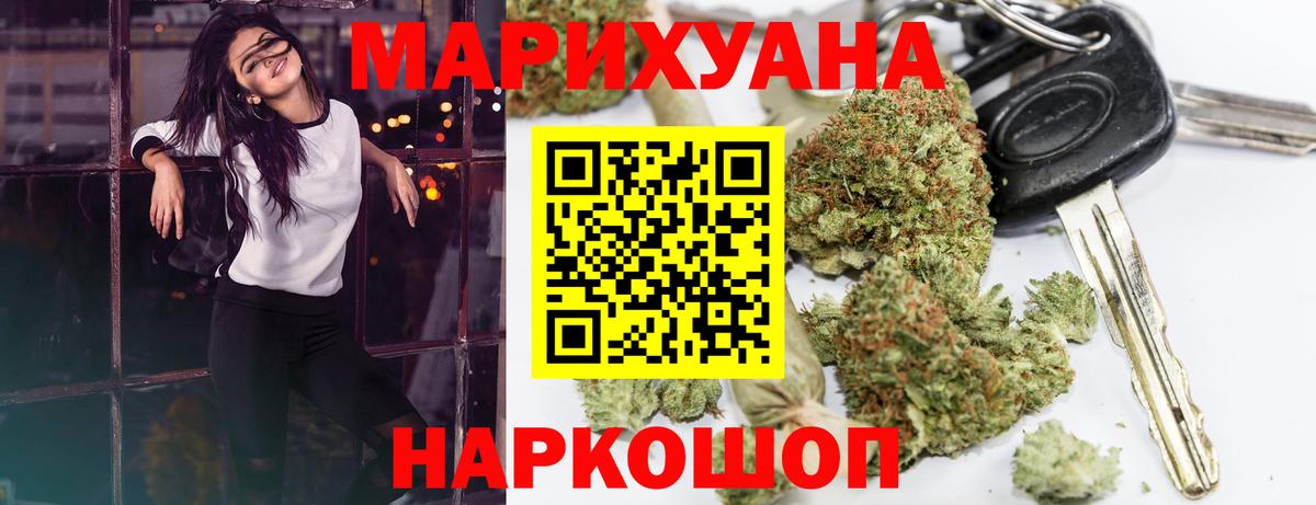 Янаул  Марихуана THC 21%  МАРИХУАНА Amnesia  Каннабис THC 21%  МАРИХУАНА VHQ  Вход с VPN 