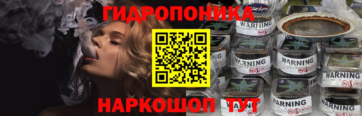 Конопля THC 21% Янаул